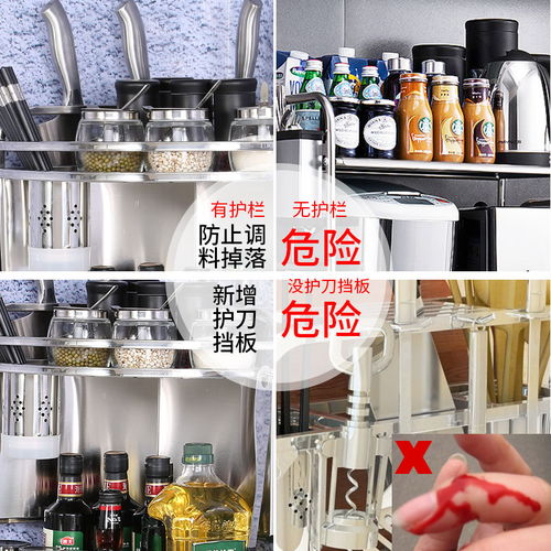 不锈钢厨房置物架 多功能收纳架点亮你的厨房空间