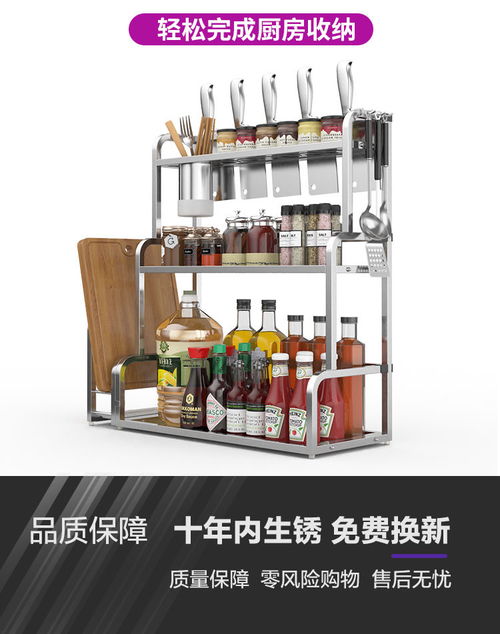 不锈钢加持，烹饪利器收纳完美管家——加厚厨房置物架深度解析